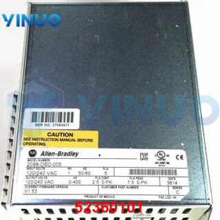 UIC-52360101-server-Driver-1