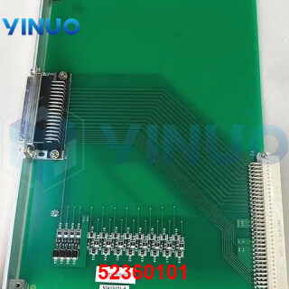 UIC-52360101-server-Driver-4