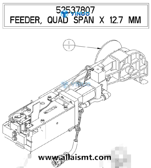 UIC 52537807 12.7MM FEEDER
