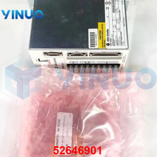 UIC-52646901-server-Driver-1