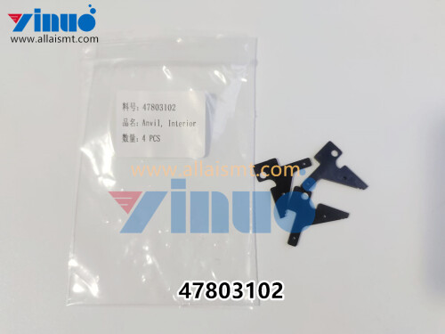 UNIVERSAL AI Anvil, Interior – 47803102 (1)