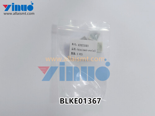 UNIVERSAL AI BLKE01367 LAMP, 14 VLOT (5)