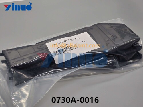 Universal 0730A 0016 LH REAR BLOCK ASSEMBLY (3)