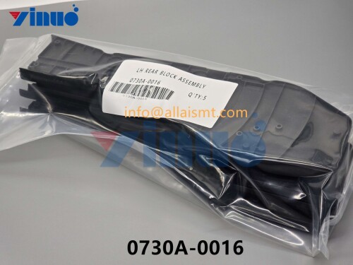 Universal 0730A 0016 LH REAR BLOCK ASSEMBLY (4)