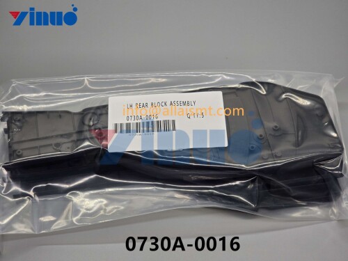 Universal 0730A 0016 LH REAR BLOCK ASSEMBLY (5)