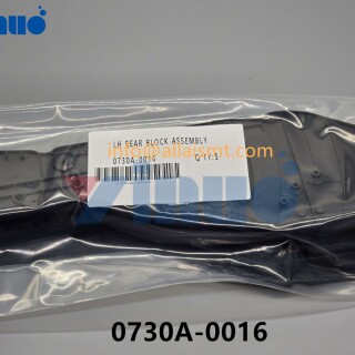 Universal-0730A-0016-LH-REAR-BLOCK-ASSEMBLY-5