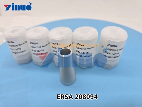 ERSA-208094-NOZZLE-5.jpg