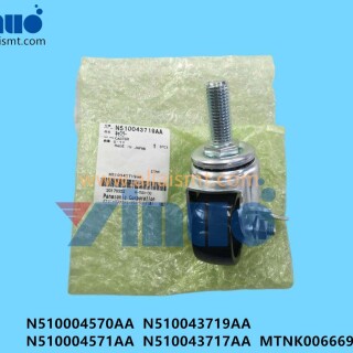 N510004570AA-N510043719AA-N510004571AA-N510043717AA-MTNK006669AA-CM402-CASTER-2