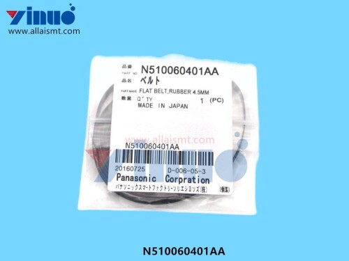 N510060401AA-Belt-2.jpg