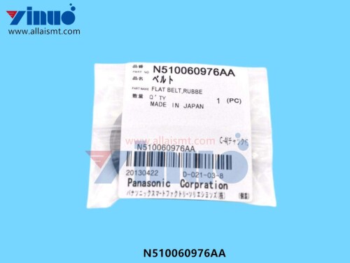 N510060976AA-FLAT-BELT-RUBBER-4-2.jpg