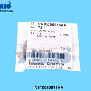 N510060976AA-FLAT-BELT-RUBBER-4-2