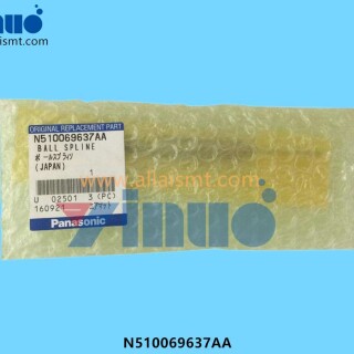 N510069637AA-Ball-Spline-4