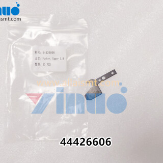 Pusher-Upper-5.0---44426606-1