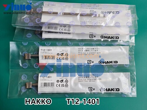 T12-1401-Hakko-1.jpg
