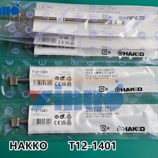 T12-1401-Hakko-1