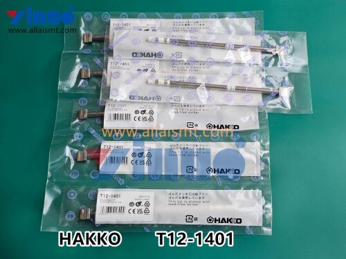 T12-1401-Hakko-5.jpg