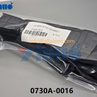 Universal-0730A-0016-LH-REAR-BLOCK-ASSEMBLY-4