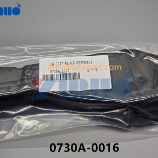 Universal-0730A-0016-LH-REAR-BLOCK-ASSEMBLY-5