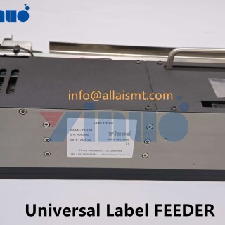 Universal-Custom-label-FEEDER-11