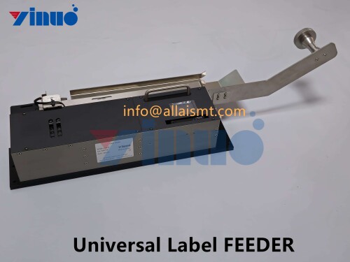 Universal-Custom-label-FEEDER-12.jpg