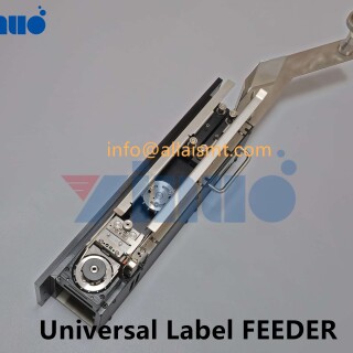 Universal-Custom-label-FEEDER-7